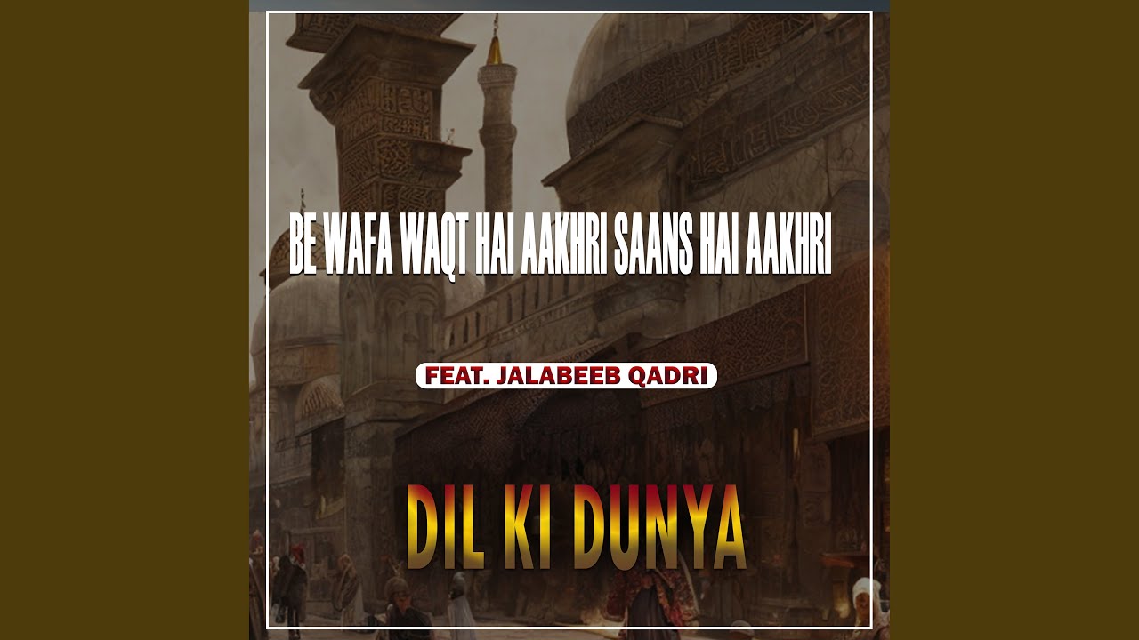 Be Wafa Waqt Hai Aakhri Saans Hai Aakhri (feat. Jalabeeb Qadri)