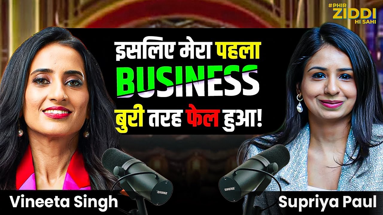 IIT से लेकर SUGAR Cosmetics तक | Women Empowerment | Vineeta Singh Podcast | Josh Talks Aasha