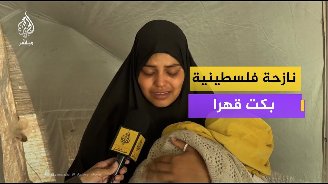 نازحة فلسطينية لم تتمالك دموعها خلال حديثها