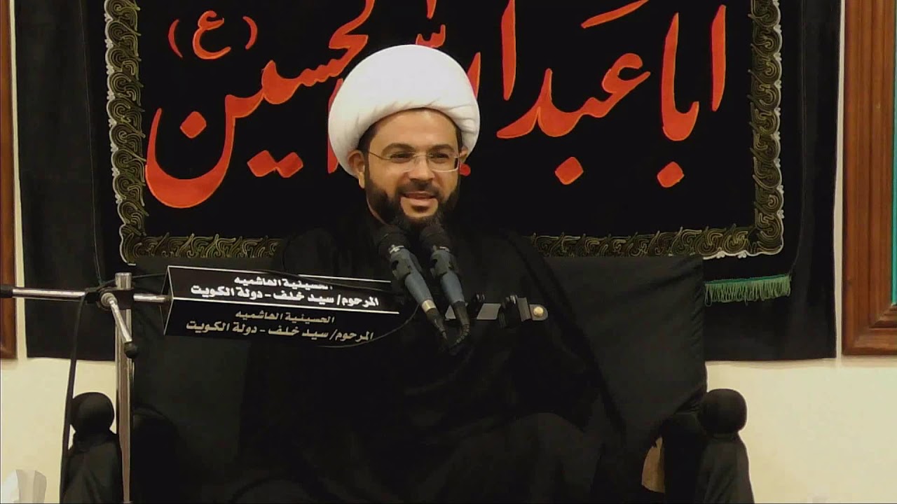 الشيخ مهدي الطرفي \ رَبِّ هَبْ لِي حُكْمًا وَأَلْحِقْنِي بِالصَّالِحِينَ