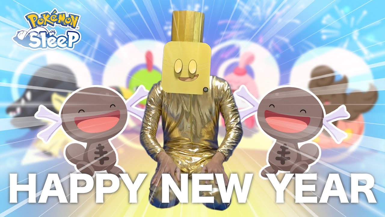 【ポケモンスリープ】2026年ということでサーフゴーがリサーチします