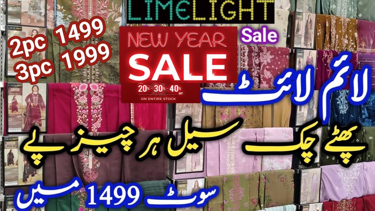 Limelight New Year Sale 2025 || Limelight Flat 50% OFF || Limelight unstitched Sale 2025