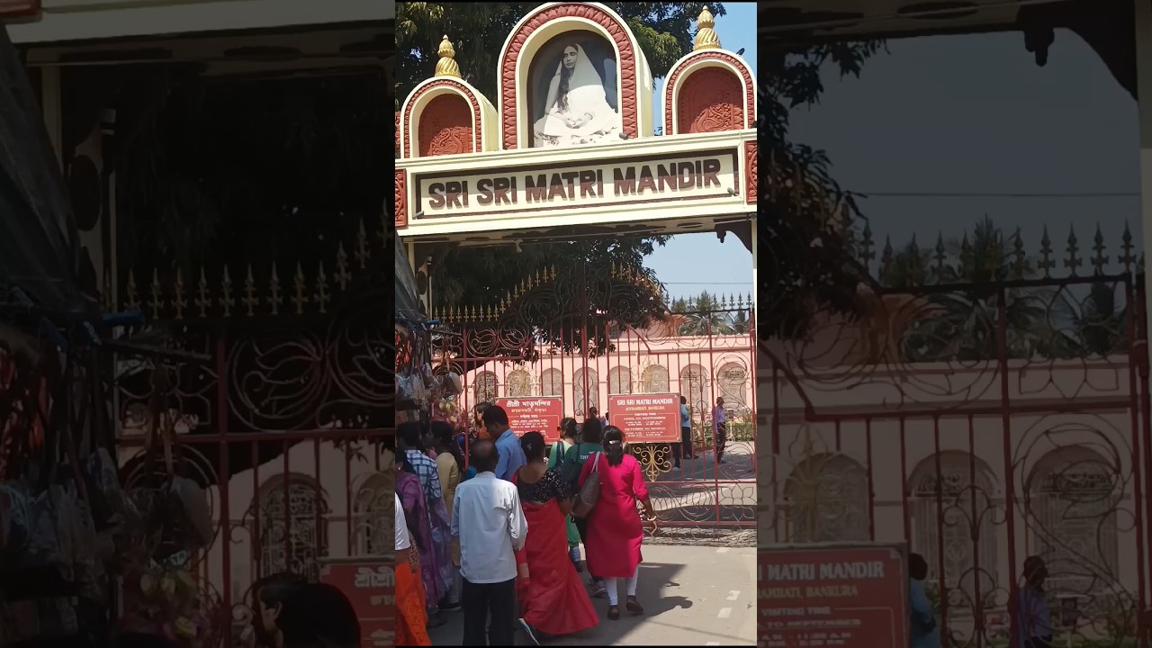 চলুন যাই জয়রামবাটির একগুচ্ছ মন্দির দেখে আসি --   মাতৃমন্দির , মায়ের বাড়ি, দামোদর জিউ , সিংহবাহিনী