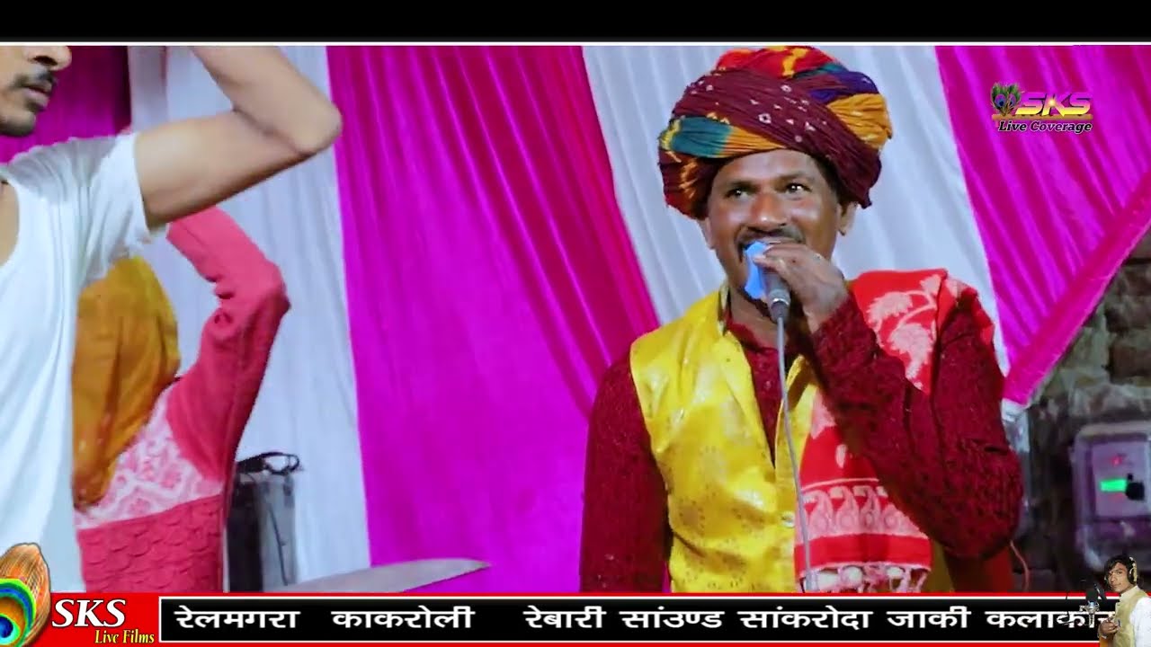 iमेलडी माता जी का न्यू लेटेस्ट भजन #सिंगर शांती लाल रेलमगरा इस भजन भोपा उत्तर आप देखते रहे जावोग 