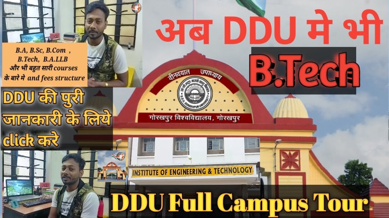 DDU me B.Tech // Full Campus Tour Part -1 // DDU University Gorakhpur // #veerukvlogs.