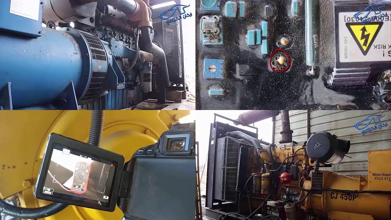 سبب خفي نزول التيار بيركنز 2300
