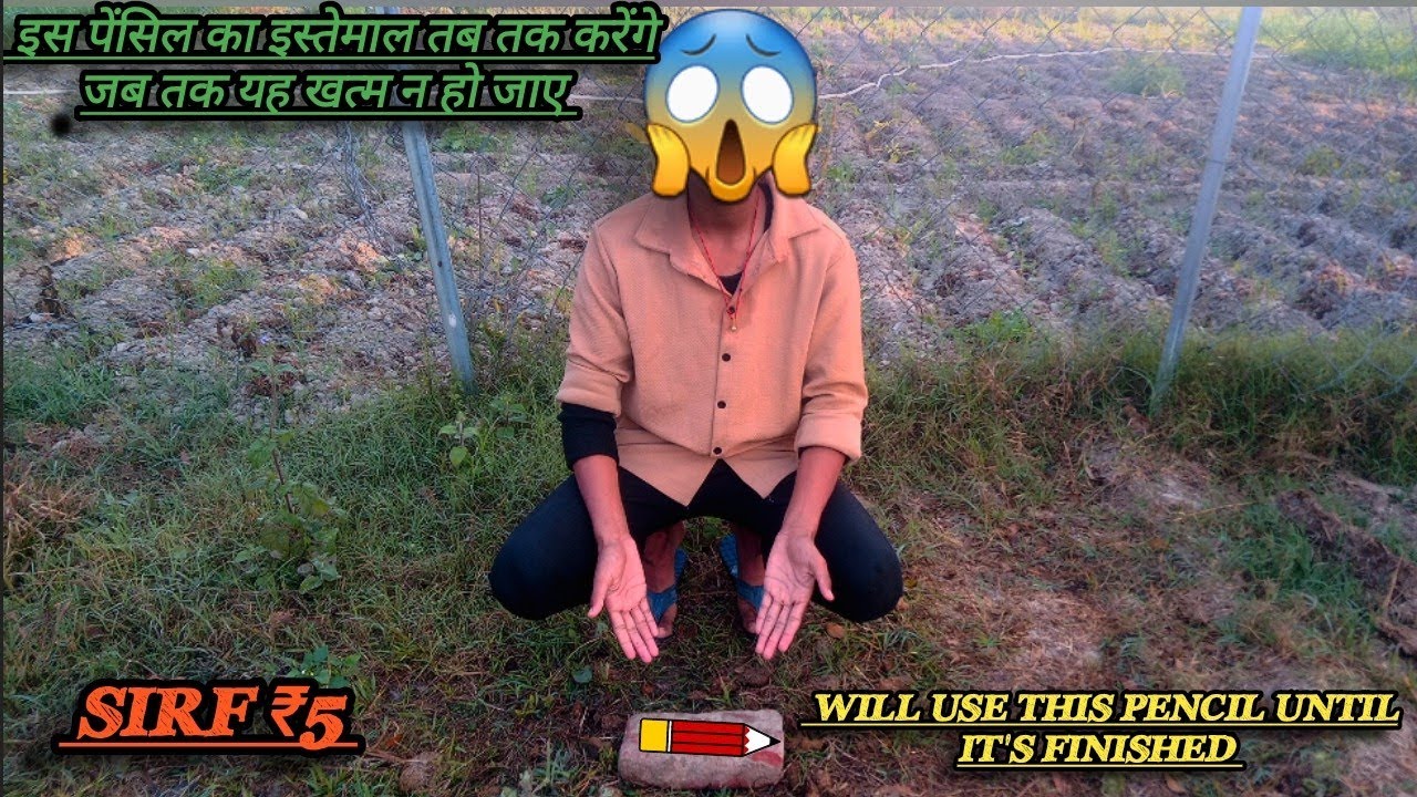 Will Use This Pencil Until It's Finished | Ultimate Test - रिजल्ट देख कर होश उड जायेंगे 🔥