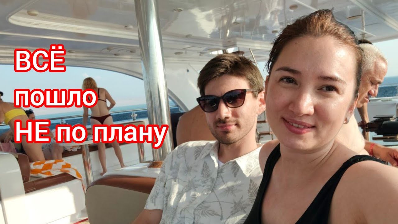 Вышли в море на Яхте, но что-то пошло не так