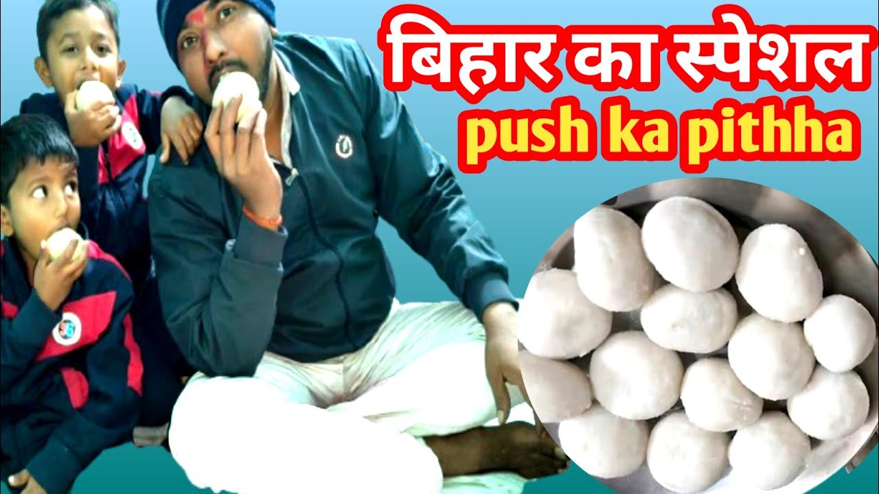 Push Ka Pithha 😎//#NirajVlogs1123