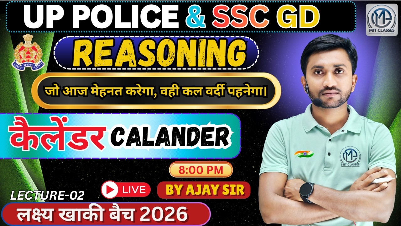 UP Police & SSC GD 2026 | Reasoning Calendar | Lecture-02 | Lakshya Khaki Batch 2026 | 8:00 PM Live