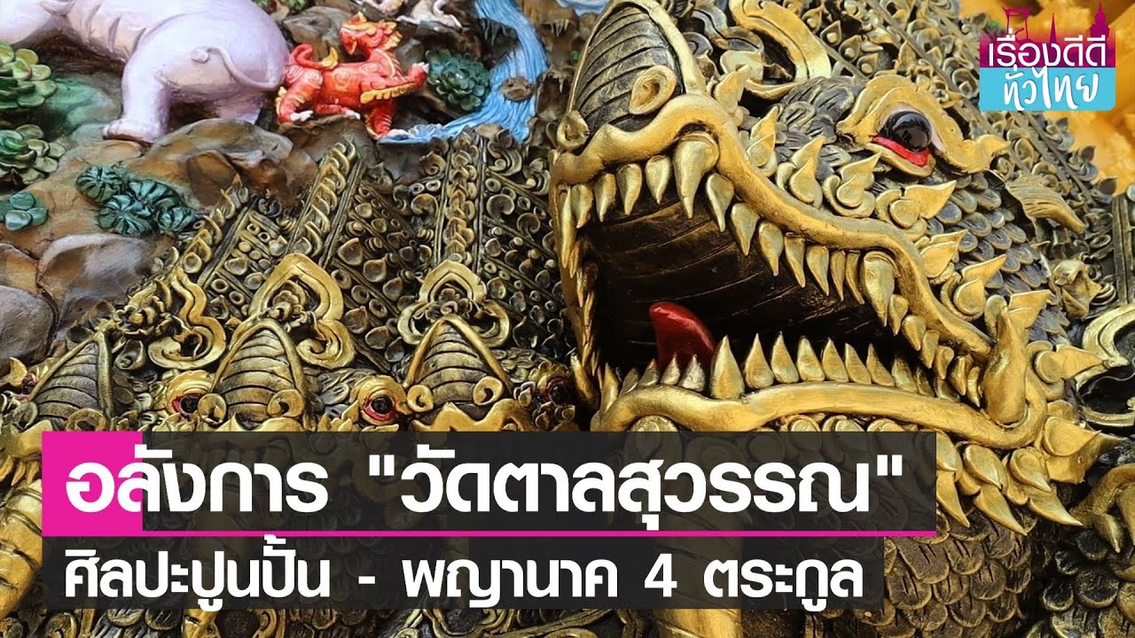 งดงาม