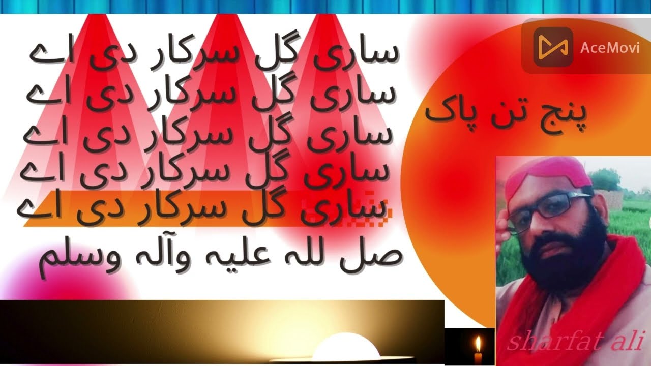 #Shrafatali509