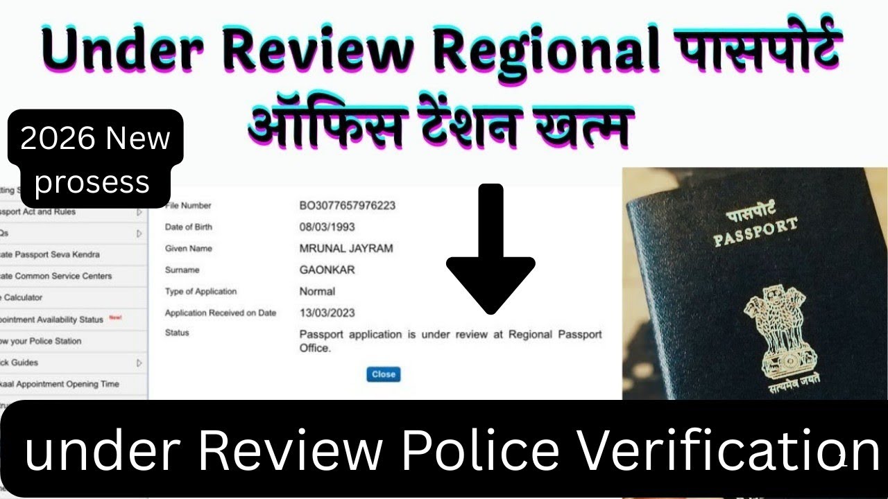 Passport Police Verification under review @passport @passport @under @review 