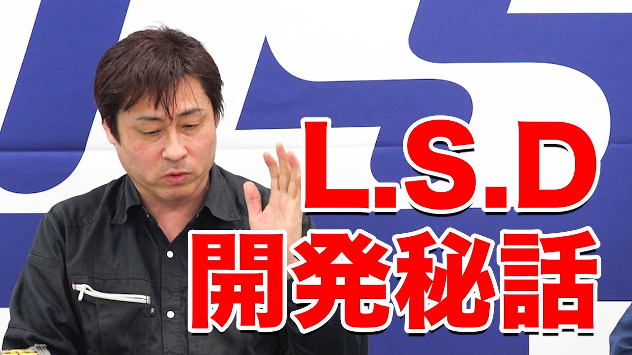 『OSスーパーロック』と『デュアルコア』の違い
