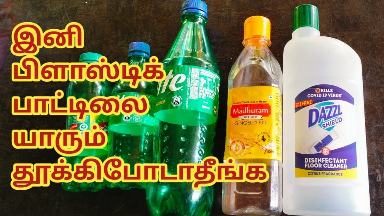 Plastic Bottle Reuse Idea In Tamil / Kitchen Tips In Tamil/Tips In Tamil