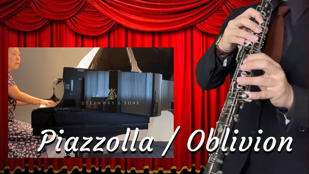 【オーボエ＆ピアノ】ピアソラ / オブリビオン【Oboe&Piano】Piazzolla / Oblivion