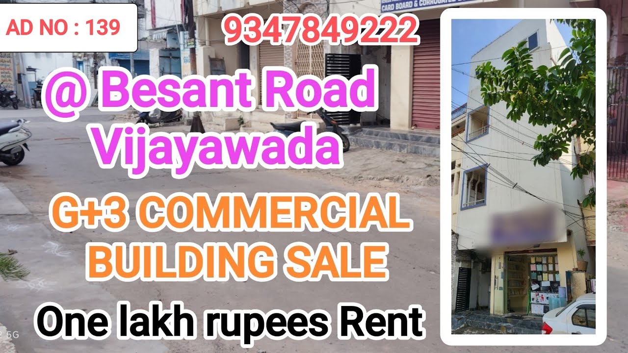 @Ram Mandir Besant Road Vijayawada NH16 #G+3 COMMERCIAL BUILDING For Sale SALE 1lak rent 9347849222