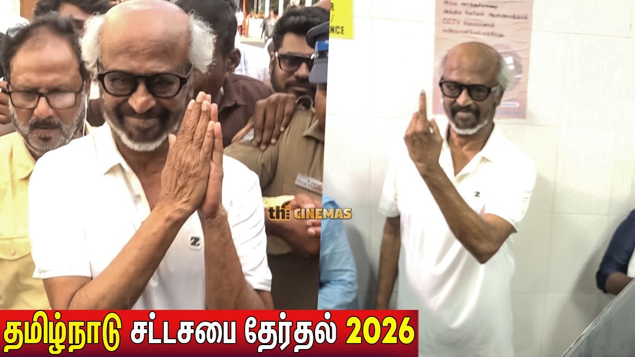 💥Rajinikanth Casted His Vote Tamil Nadu Assembly Election 2026 | Tamil Nadu Election 2026