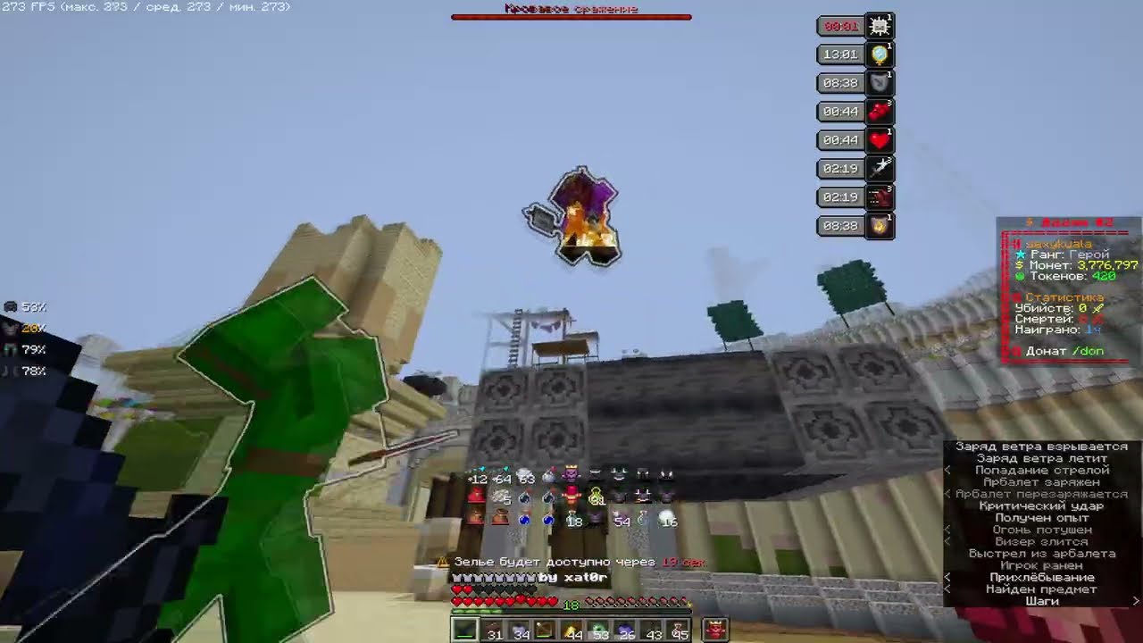 DUEL 5x5 vs OBLIVION на АНАРХИИ | Майнкрафт FunTime