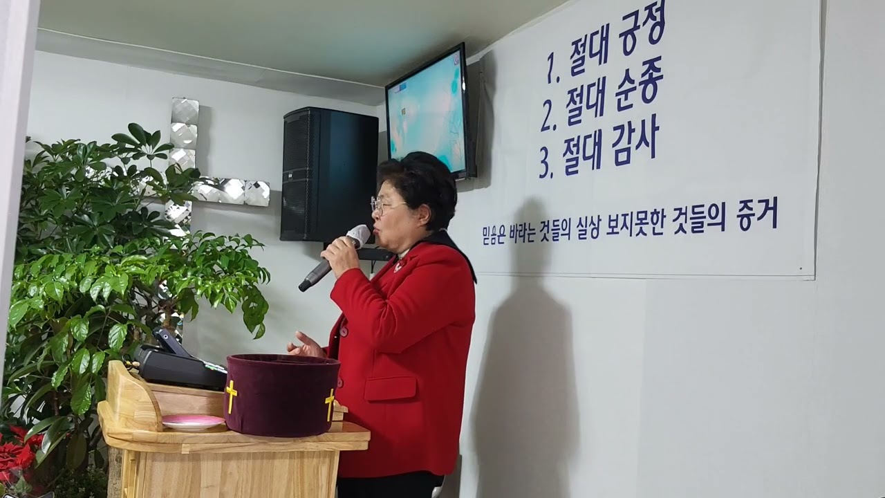 순복음이레교회 담임목사 