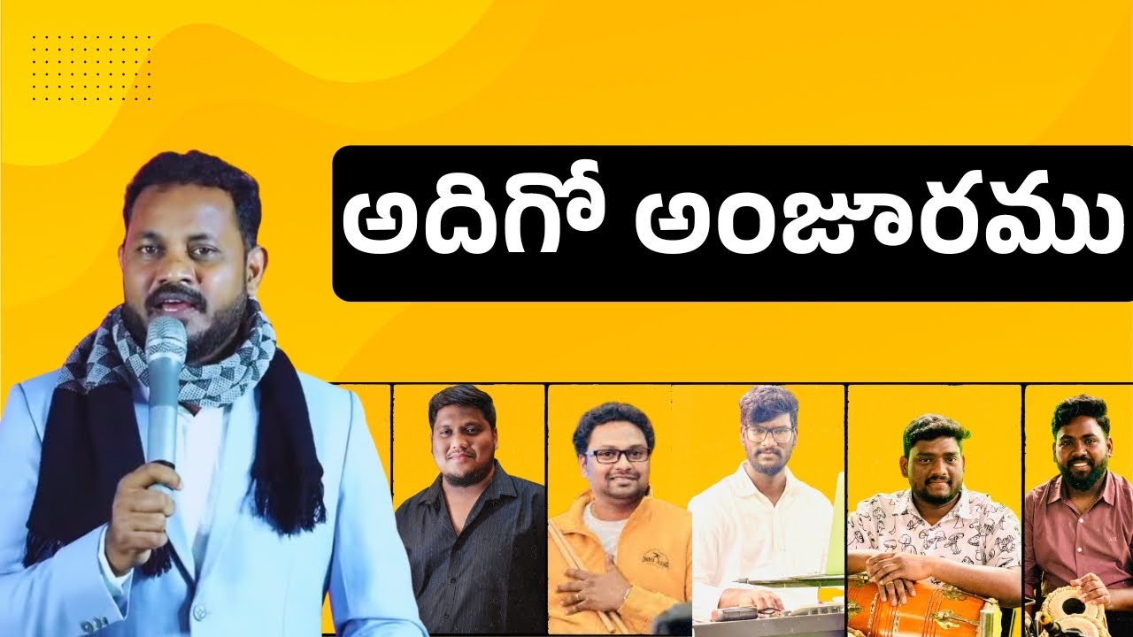 Adigo anjuramu / Old Telugu Christian Songs 2026 / Bhanu / Pavan / Ravi / Santosh / satish / NycilKK
