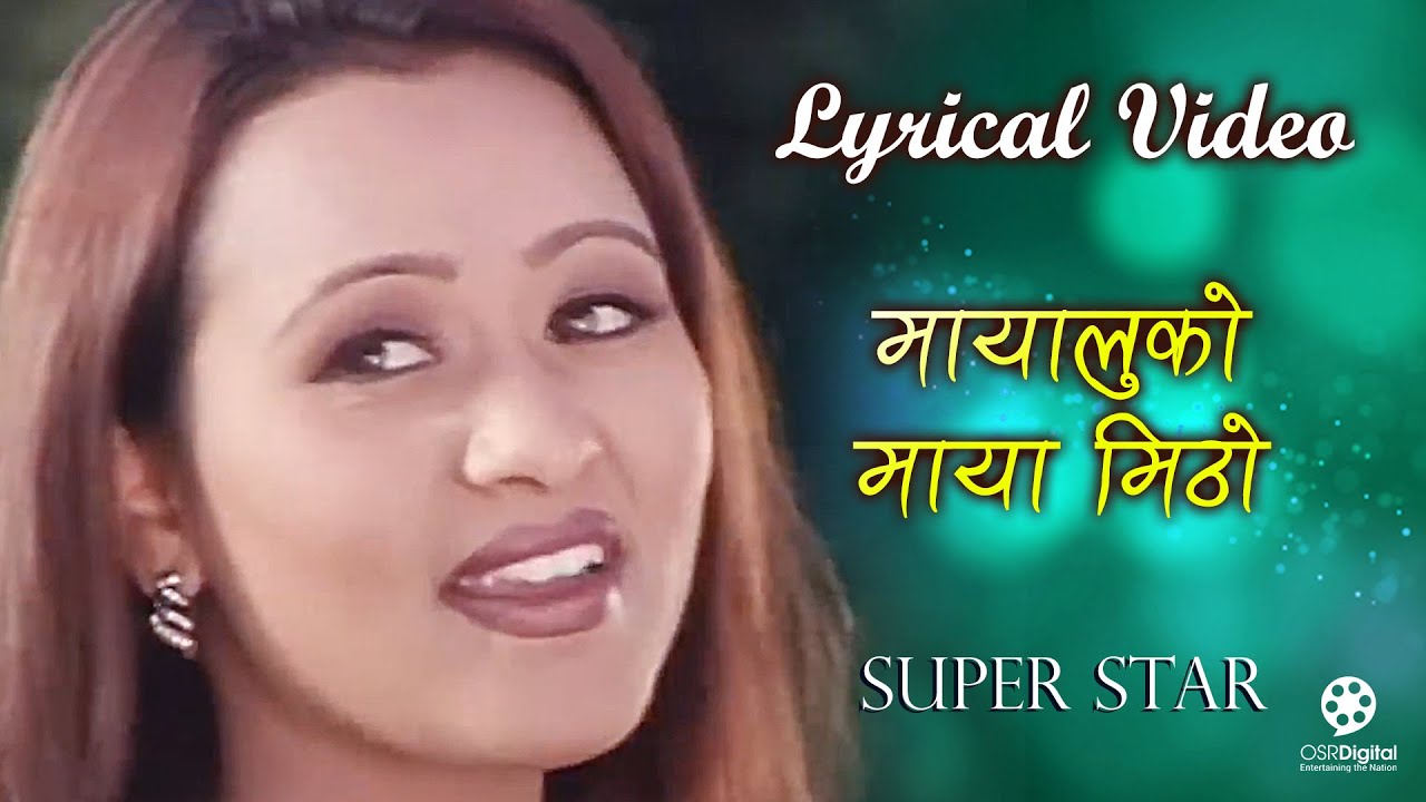 Mayaluko Maya Mitho (Lyrical Video) - Nepali Movie SUPER STAR Song || Udit Narayan Jha, Sadhana
