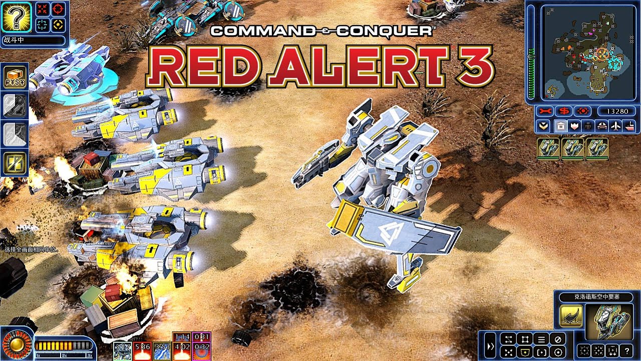 Red Alert 3 Resurrection MOD Future Tech Gameplay | Dead Units can Revive!?