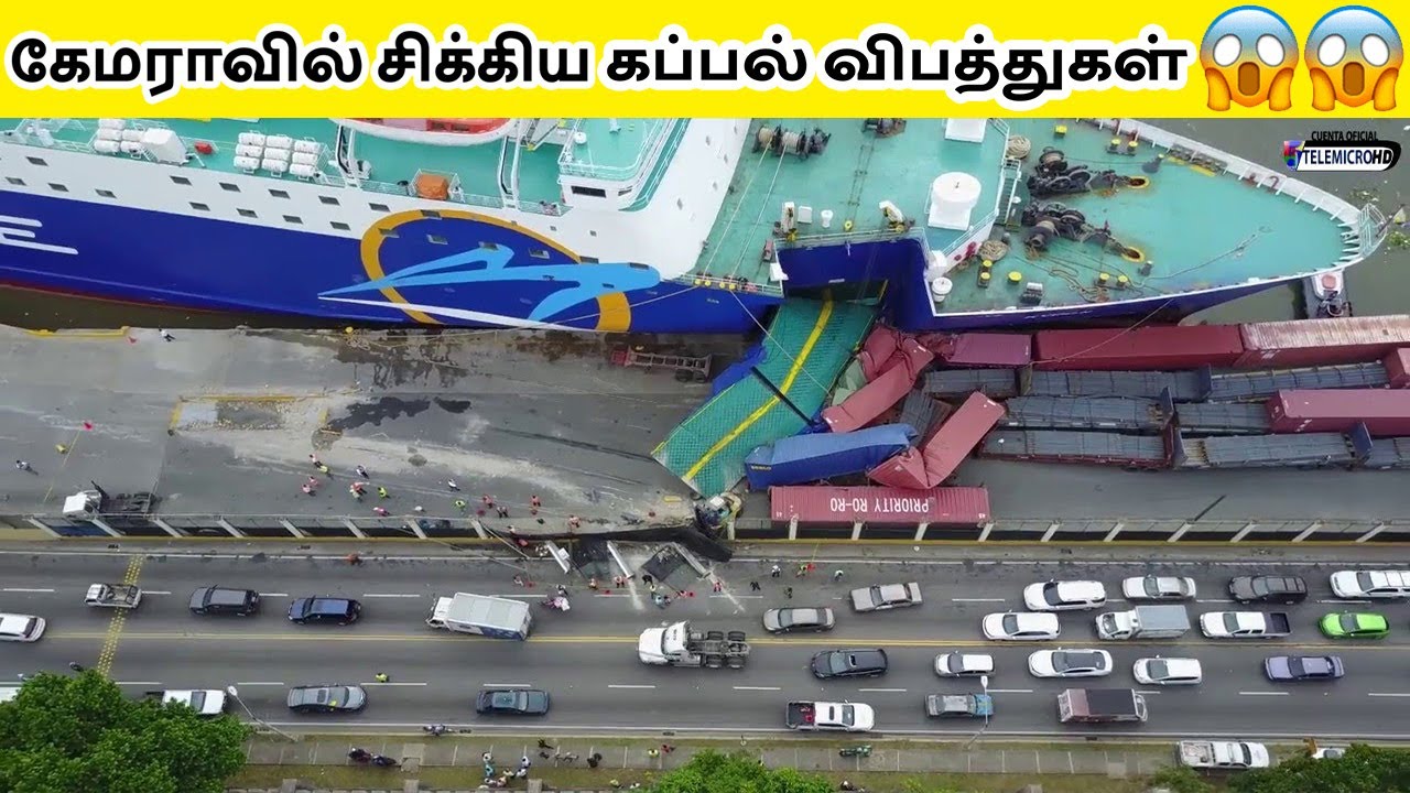 30 BIGGEST SHIP FAILS Ever Caught On Camera | MYSTERY CHANNEL | TAMIL