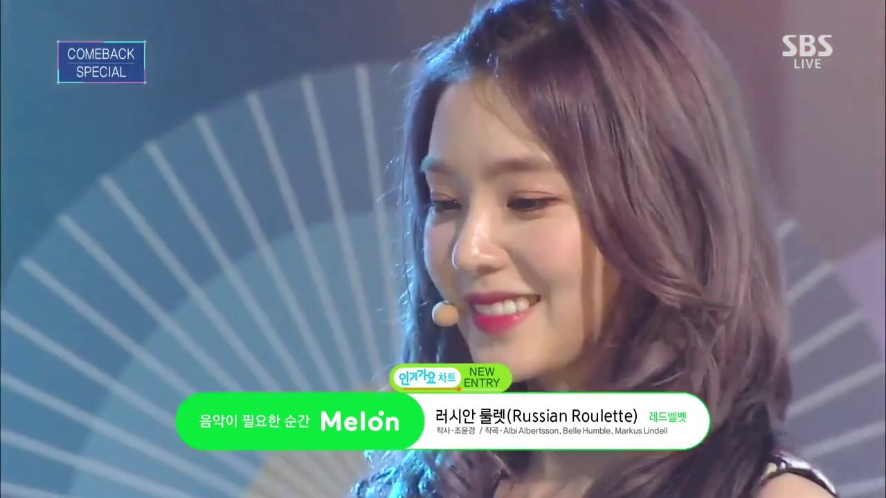 레드벨벳 Red Velvet 러시안 룰렛 Russian Roulette 교차 편집