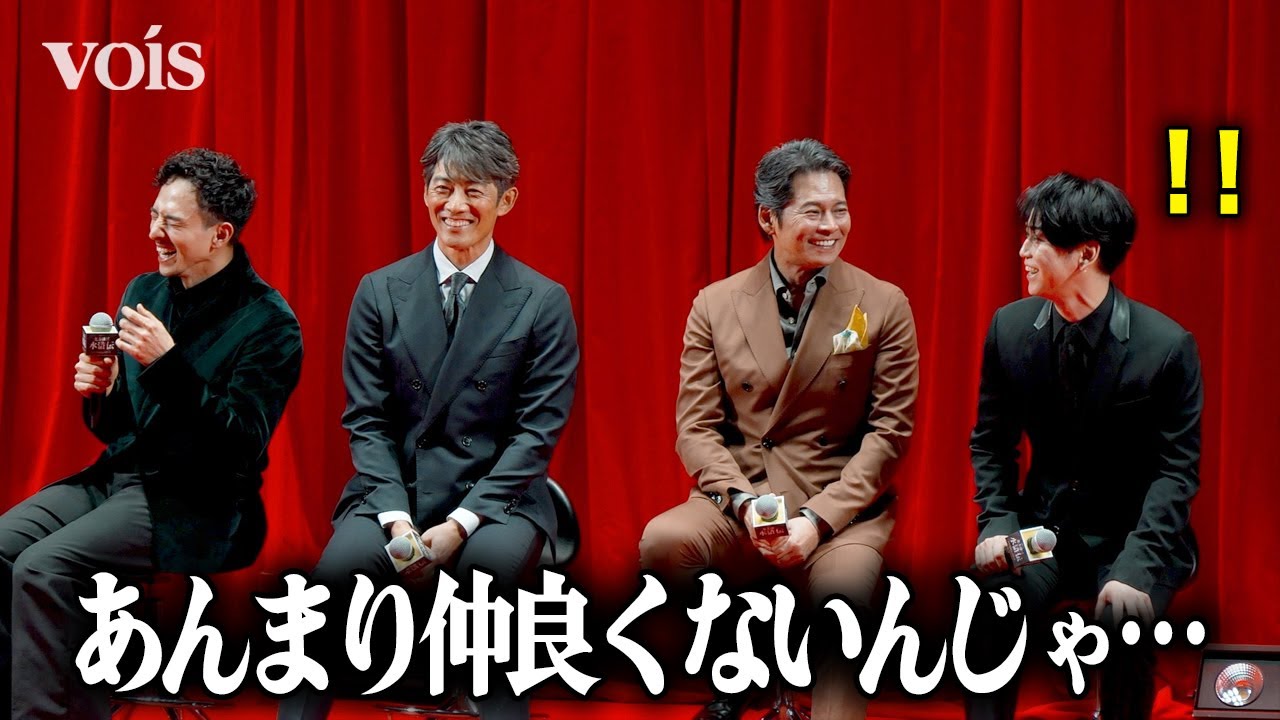 織田裕二と反町隆史は仲良くない？監督の発言にヒヤッ！亀梨和也＆満島真之介がナイスフォロー