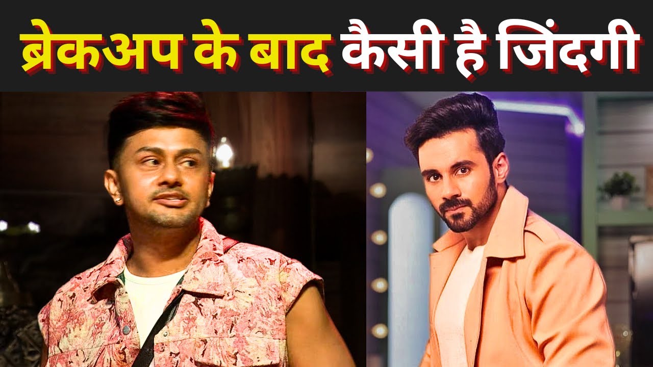Abhishek Bajaj - Awez Darbar का टूटा दिल , अब क्या है दोनों का हाल?