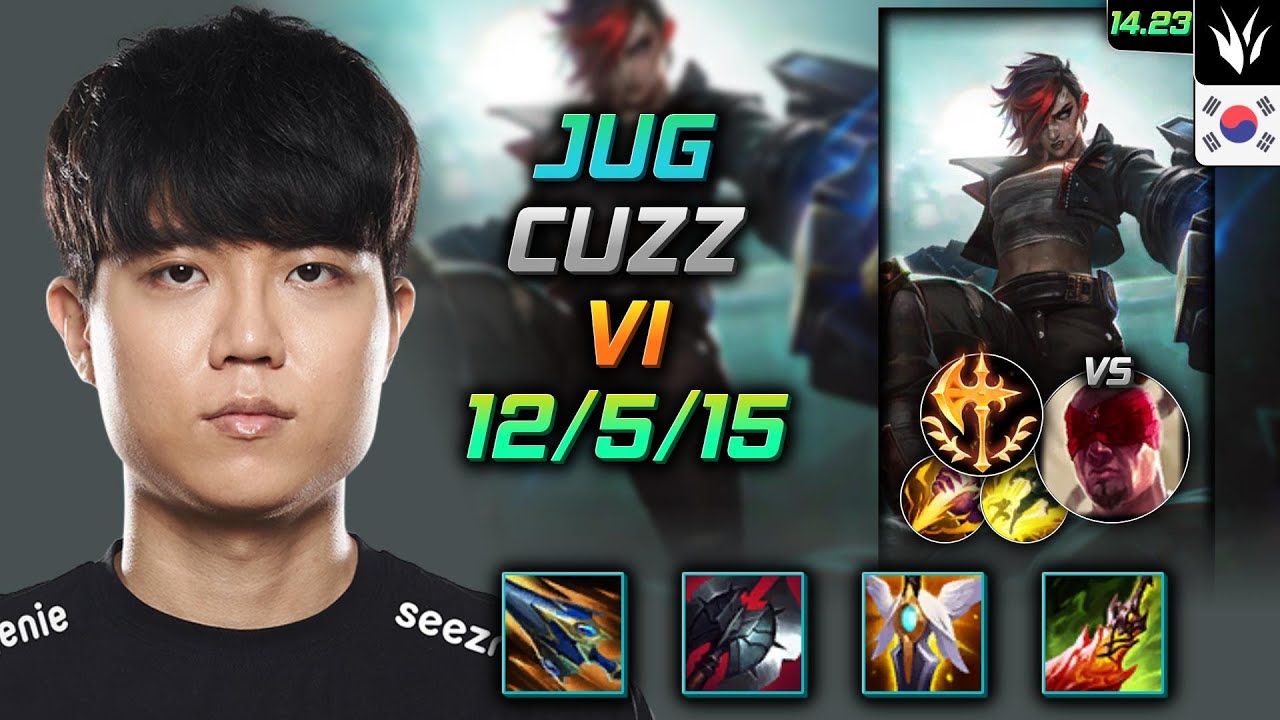 바이 정글 템트리 룬 커즈 갈라진 하늘 정복자 - Cuzz Vi Jungle - 롤 KR 천상계 패치 14.23