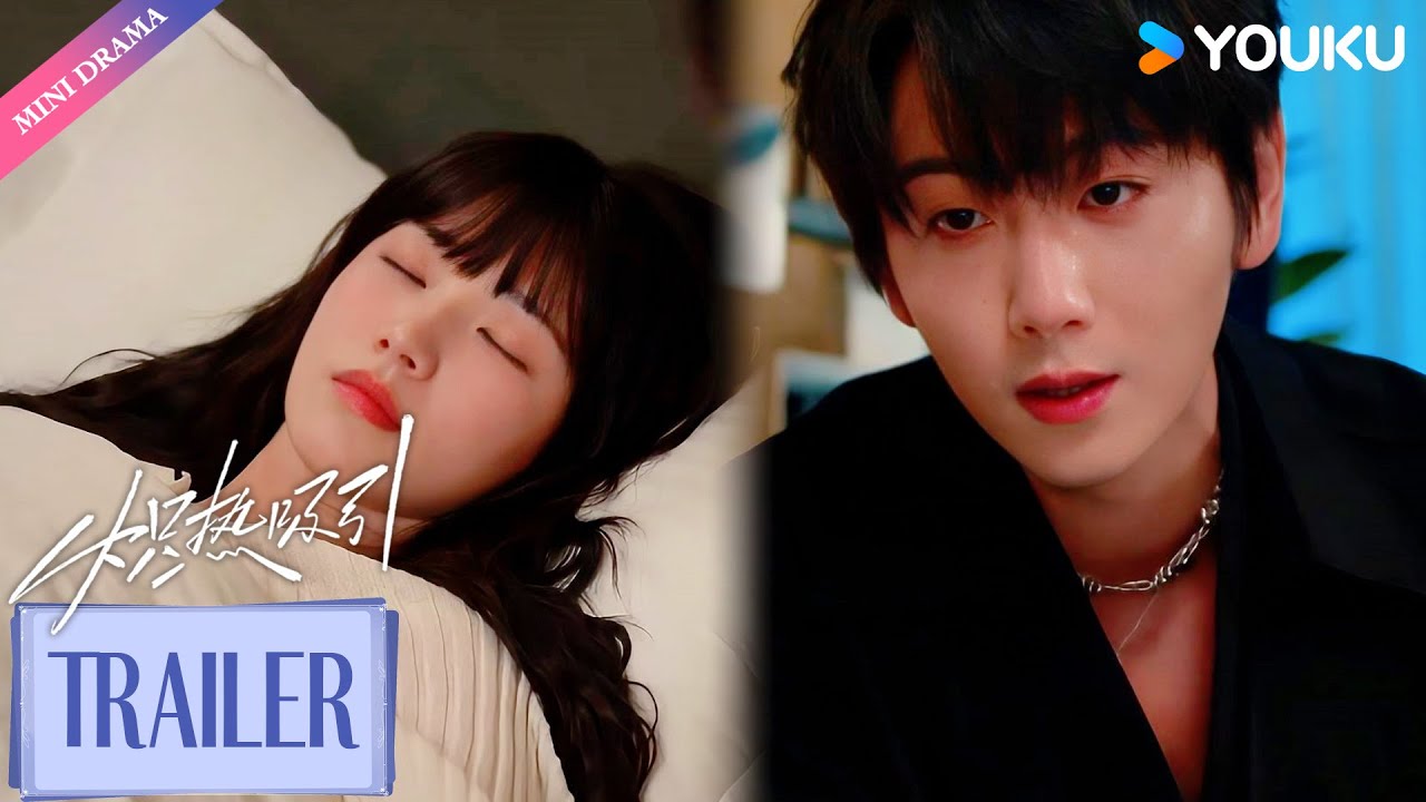 【Trailer】EP29-30：浓雨中毒！谢辛序误会浓雨想离开🥹 | 炽热吸引 Affinity | 方瑾 / 崔雨鑫 | 爱情 都市 | 优酷 YOUKU