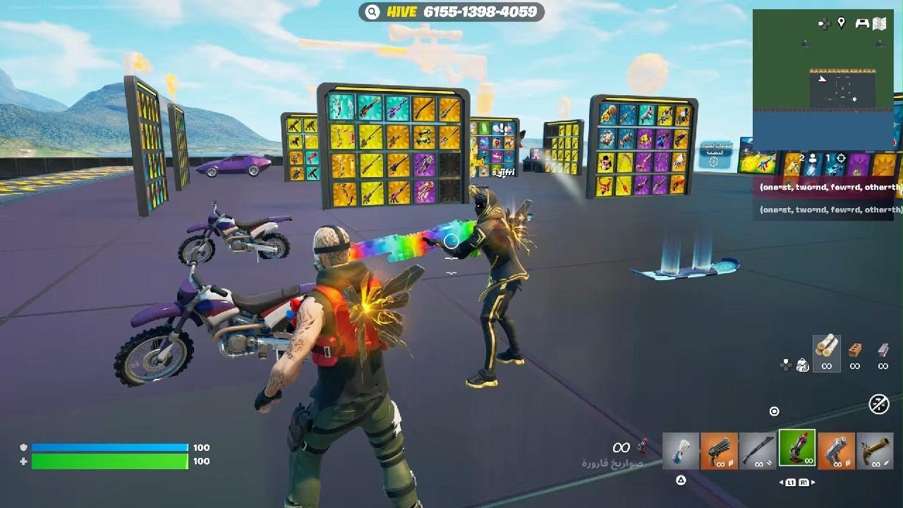 لعبنا فورتنايت جبنا سلاح ثاني