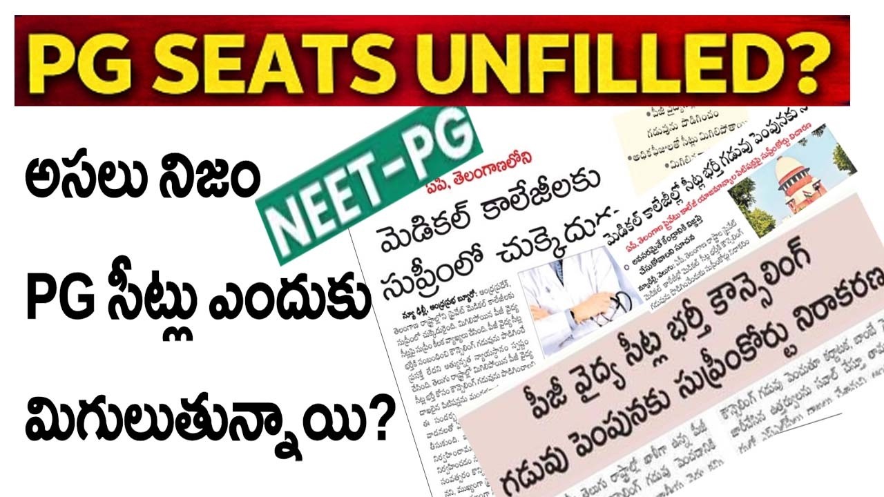 PG Seats Unfilled? Truth Revealed &ndash; It&rsquo;s NOT B Category