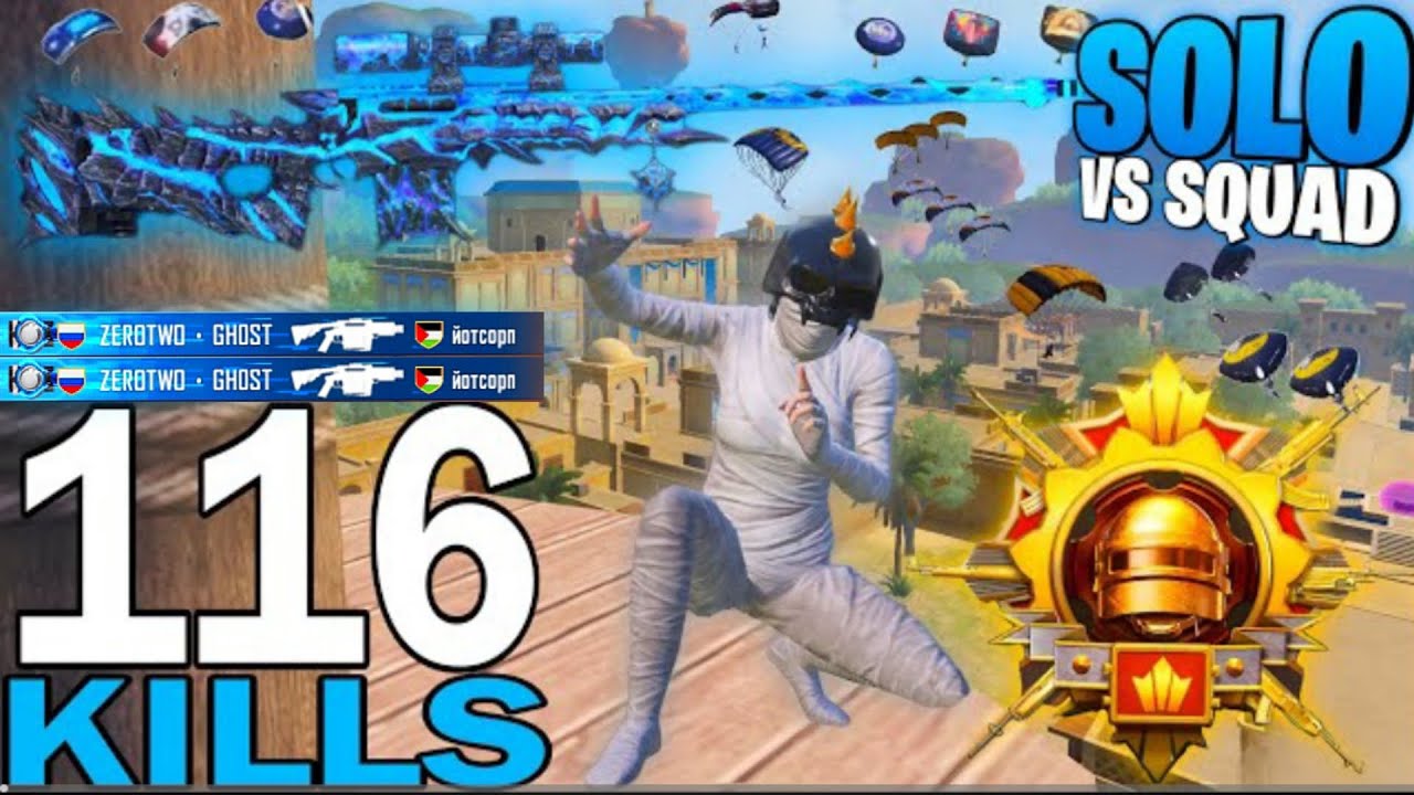 Wow🔥NEW MODE BEST DUO SET SNİPER GAMEPLAY TODAY 💚 PUBG MOBİLE