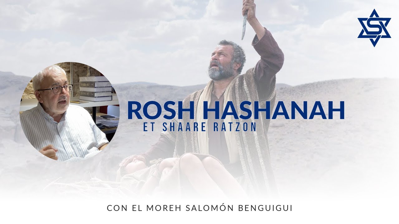Et shaare ratzon
