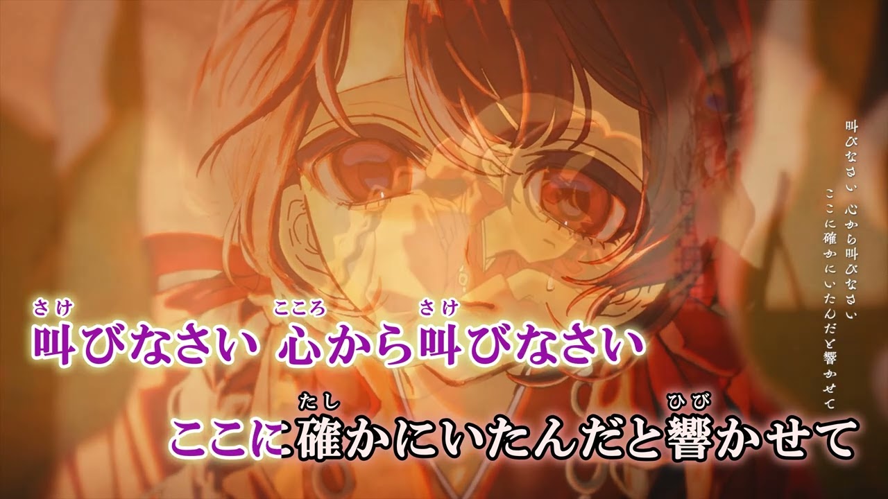【ニコカラ】エルフ / Ado 【 on vocal 】