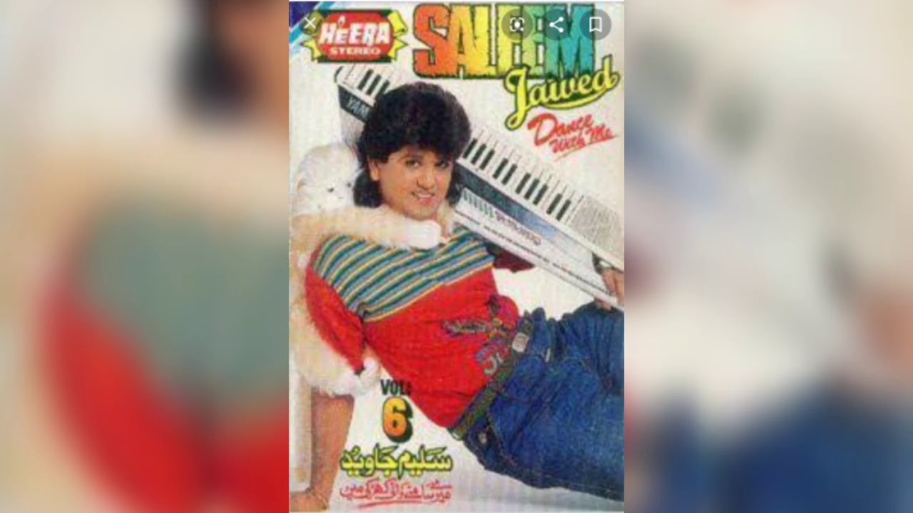 Raqs mein hai  sara jahan By Saleem Javed