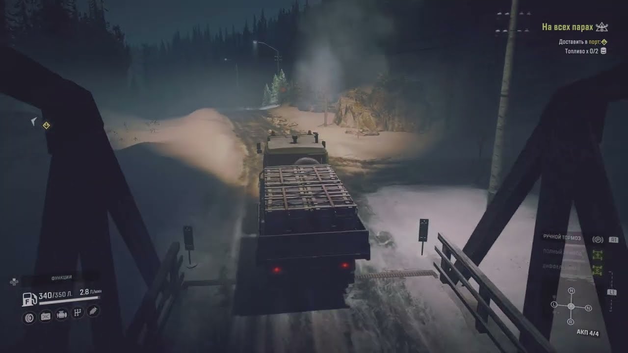 SnowRunner_20260215204904