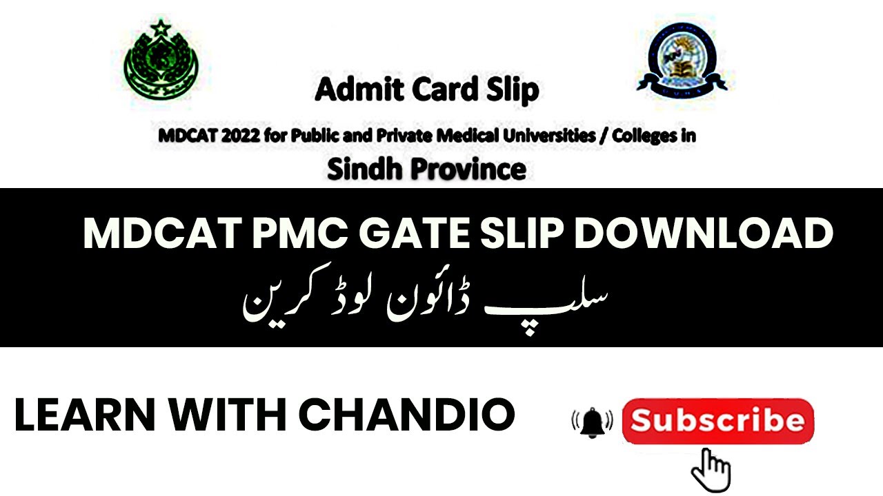 MDCAT Gate Slip Download || How to download MDCAT PMC Roll number Slip