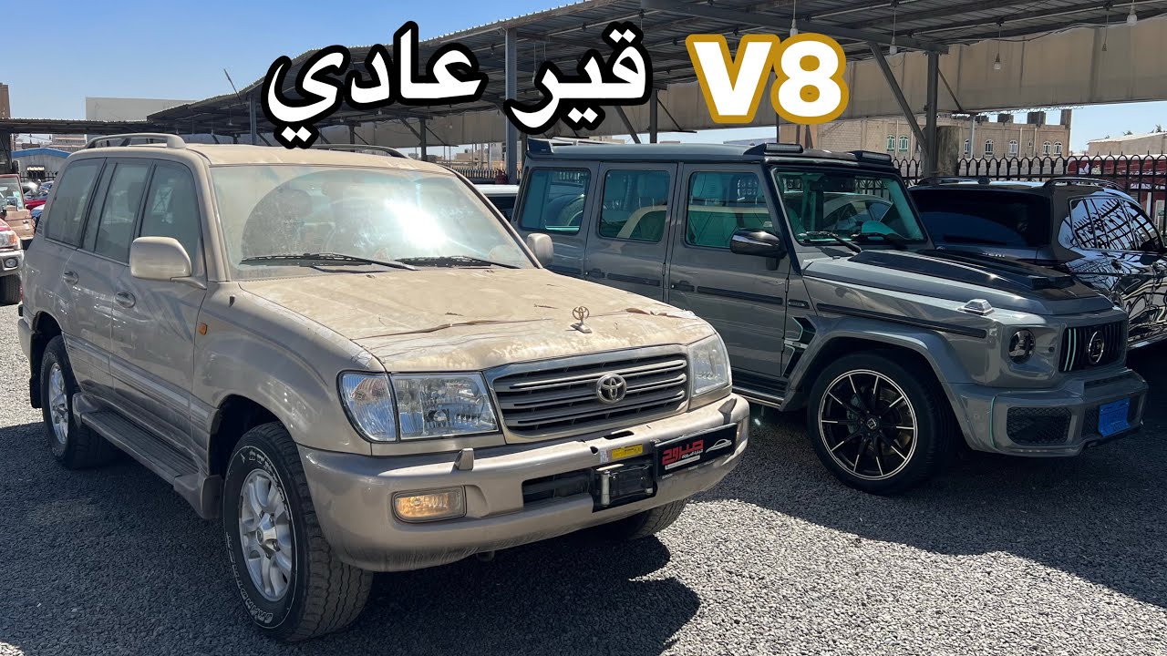 لاندكروزر VXR V8 قير عادي بازرعه ونش دفلك فتحه ابواب صفاق 2003