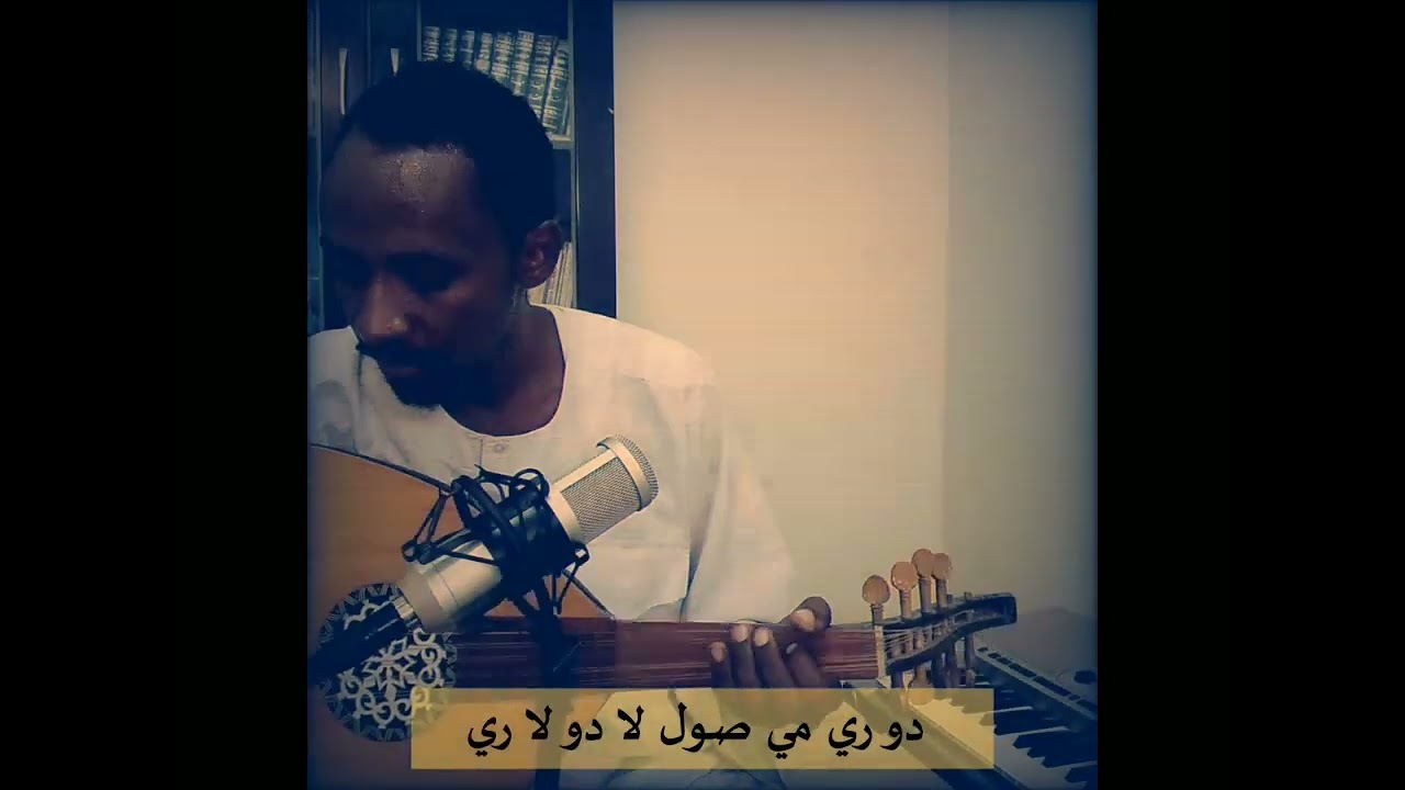 صولفيج مع الطيور / صولفيج سوداني