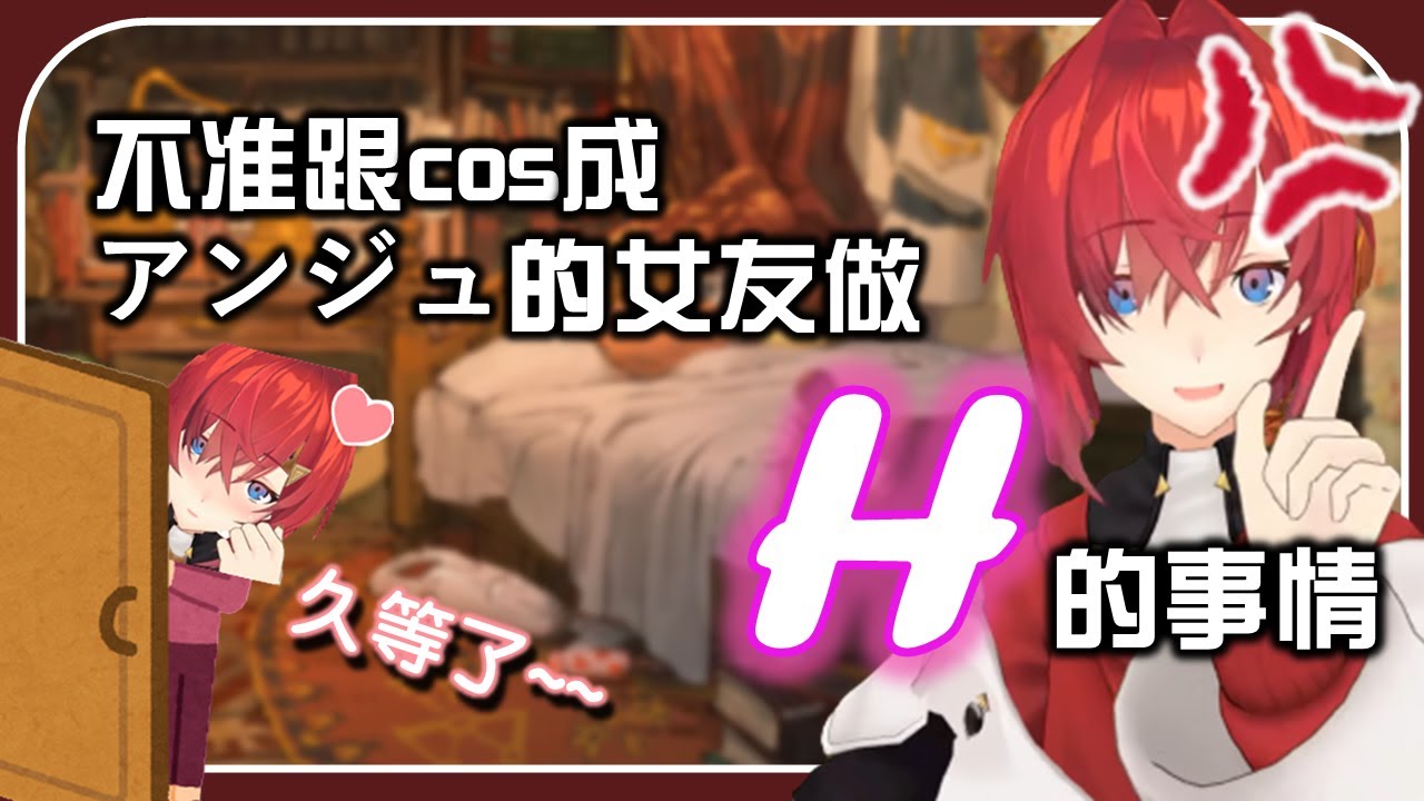 【中文】不准跟COS成安潔的女友做H的事情《 アンジュ・カトリーナ 》