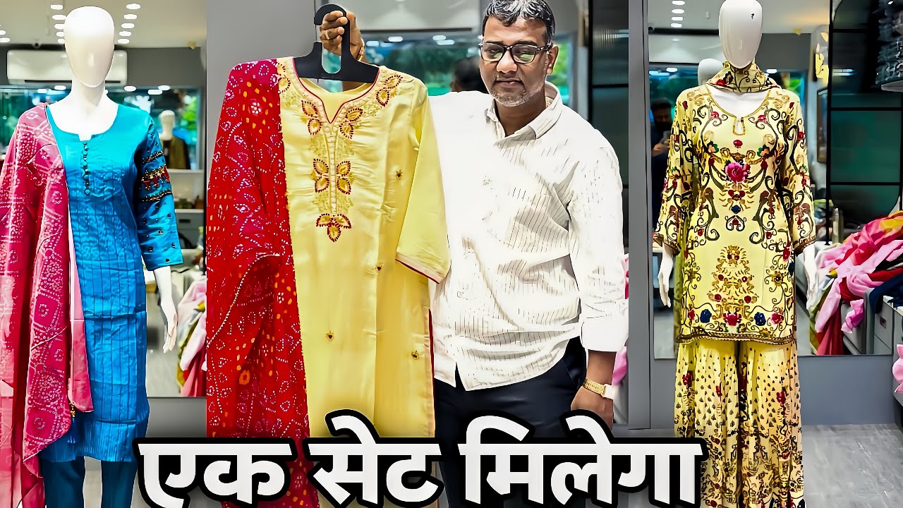 Safal Market के भरोसेमंद 🤩 Ahmedabad 3 Pis Set Manufacturer से खरीदे एक सेट