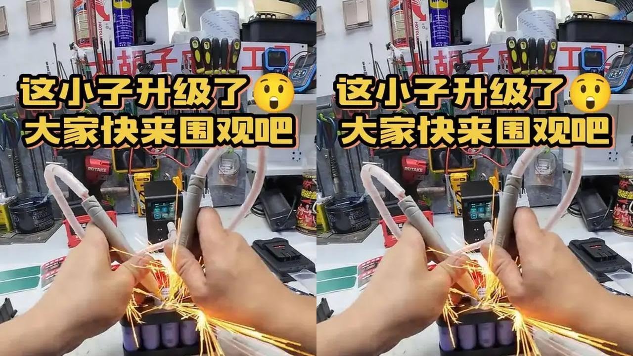 #阿威兹点焊机