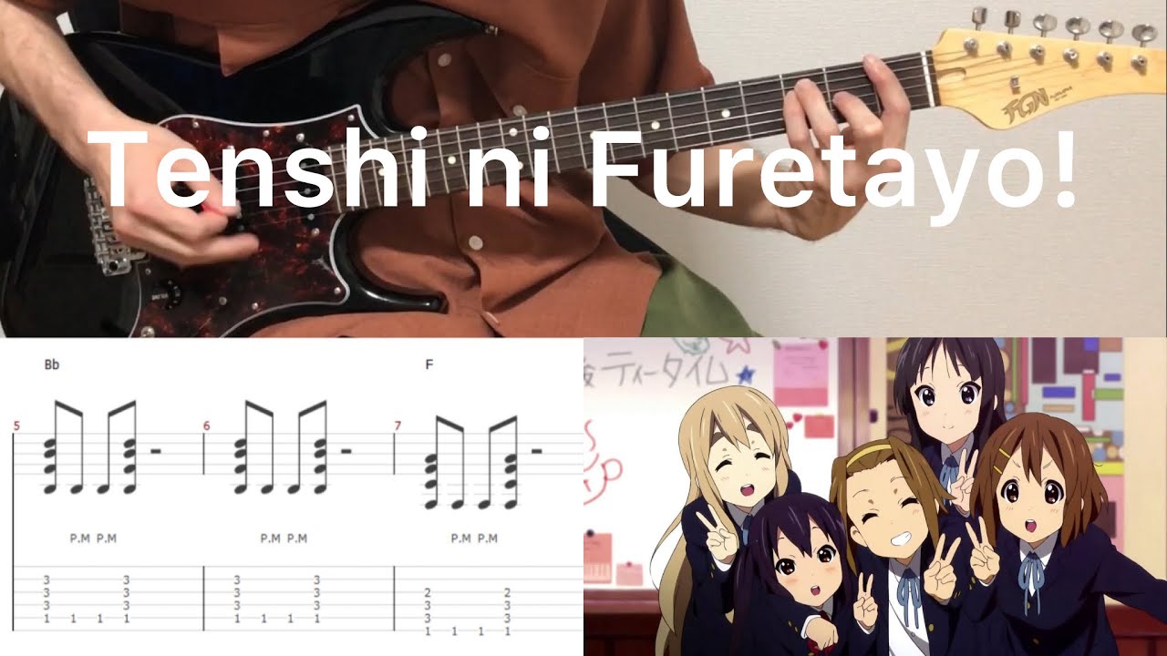 K-ON! - 天使にふれたよ！Tenshi ni furetayo! (guitar cover with tabs & chords)