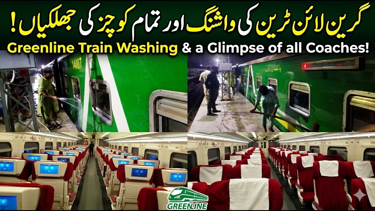 Greenline Train Ko Wash Hotay Dekh Kar Mazaa Aa Gaya | Ready for Karachi To Lahore and Islamabad