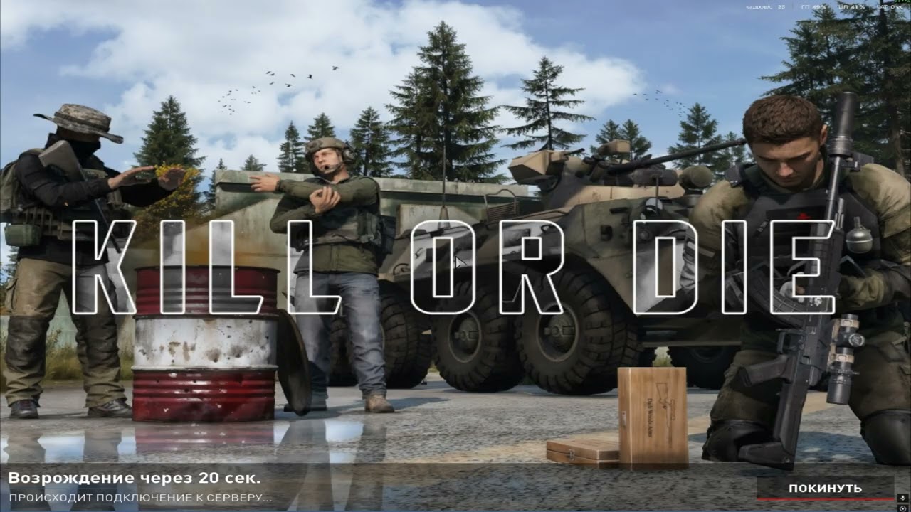 таблетки #kod #dayz