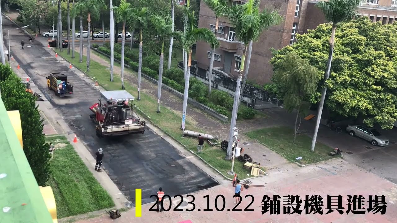 傑出校友郭晉宏捐鋪馬路 椰林大道煥然一新